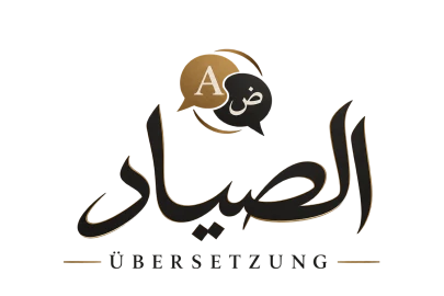 Siad Übersetzung